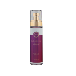 بخاخ معطر جسم كلوب دي نايت أن تولد بودي ميست من ارماف 150مل Armaf Club de Nuit Untold Body Mist Spray