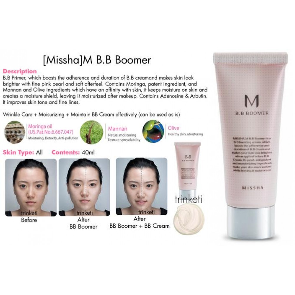 Bb это. BB Cream Missha маркировка. ББ. BB Cream Missha где маркировка. Signature dramatic Base Boomer Missha купить.